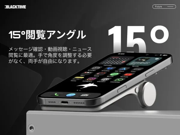 マンタ電力のスタンドモード