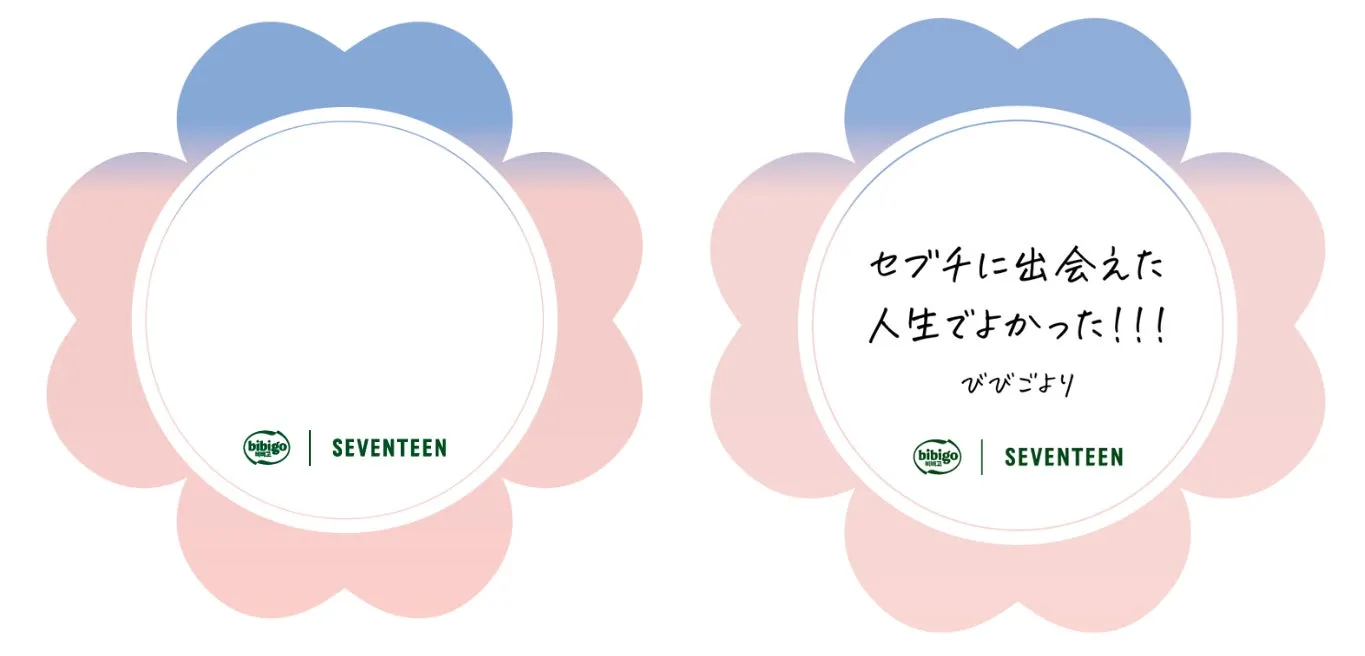 メッセージフラワーのイメージ