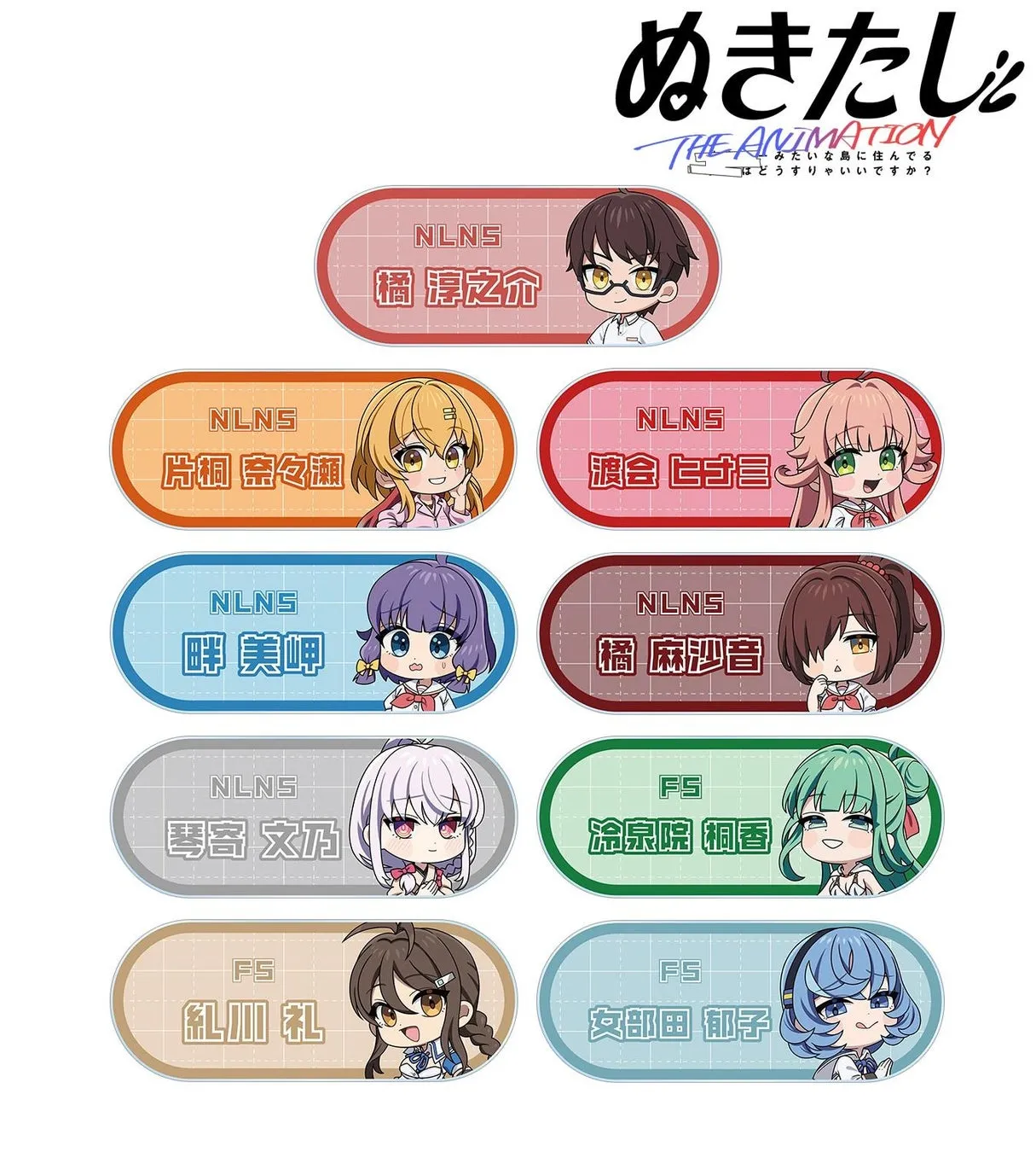 トレーディングアクリルネームプレート