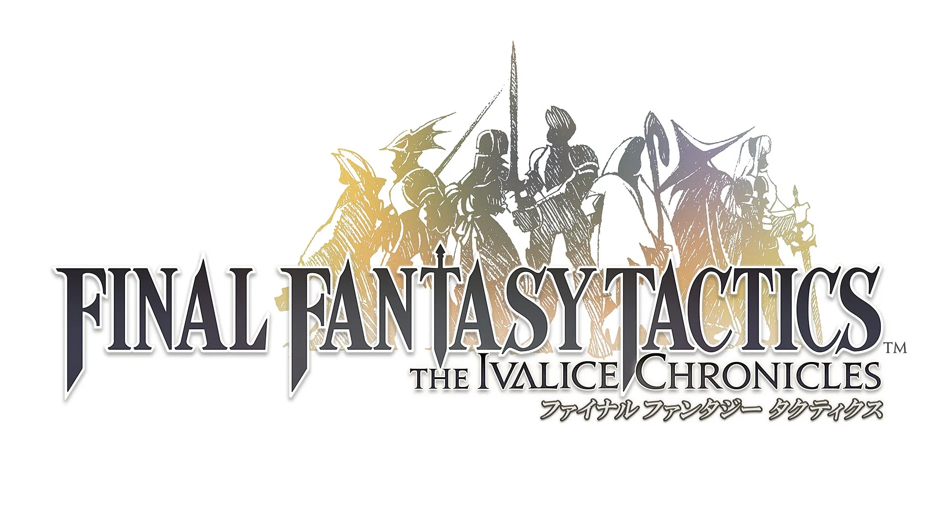 『ファイナルファンタジータクティクス - イヴァリース クロニクルズ』キービジュアル