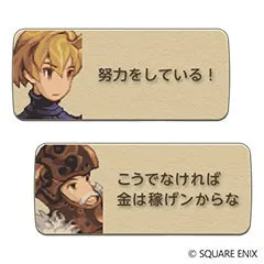 LINEスタンプのイメージ