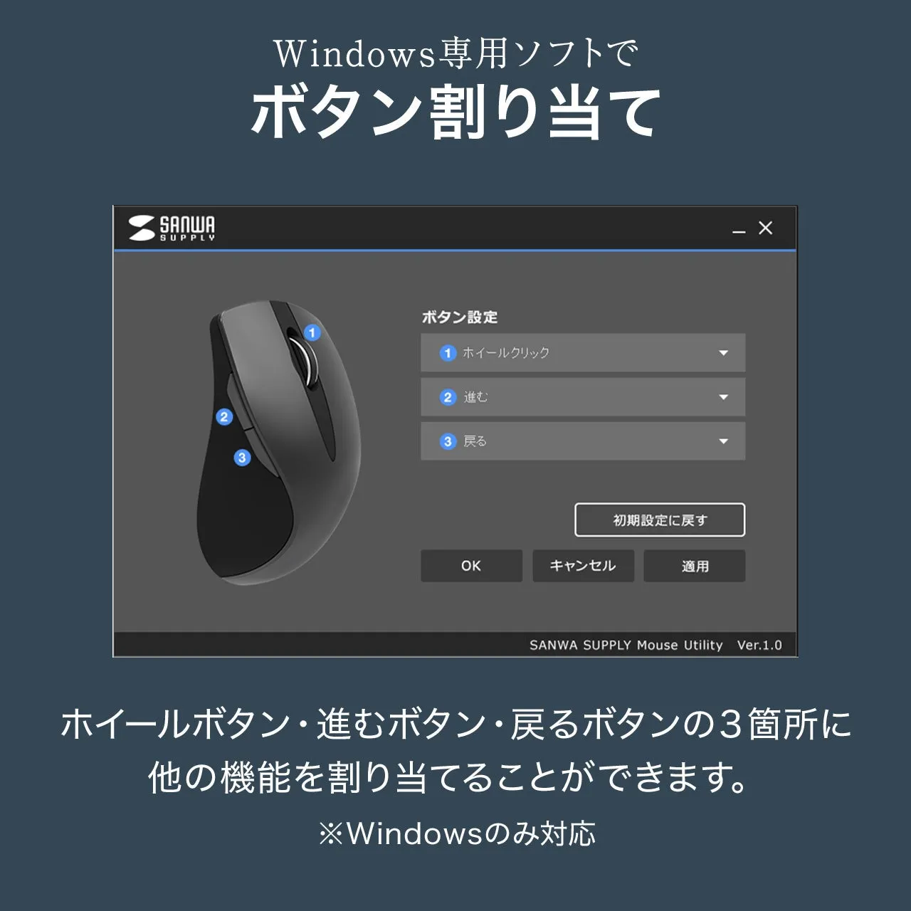 デスクトップボタン