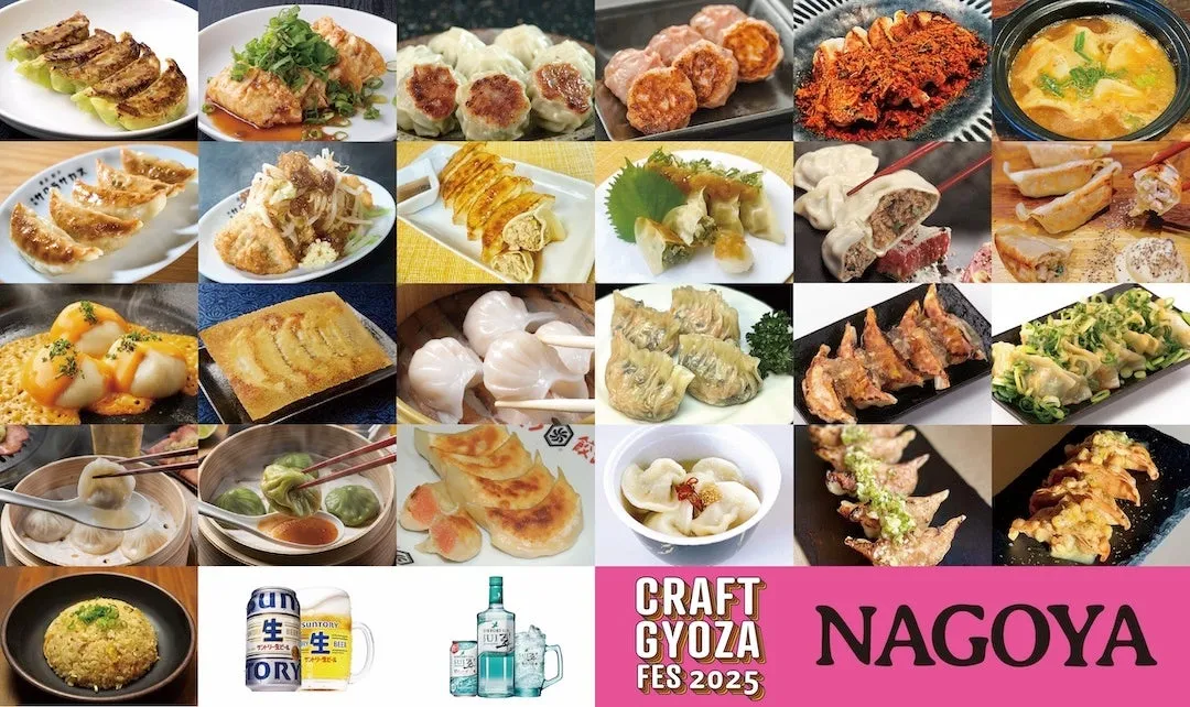 3タイプで広がるクラフト餃子の楽しみ方