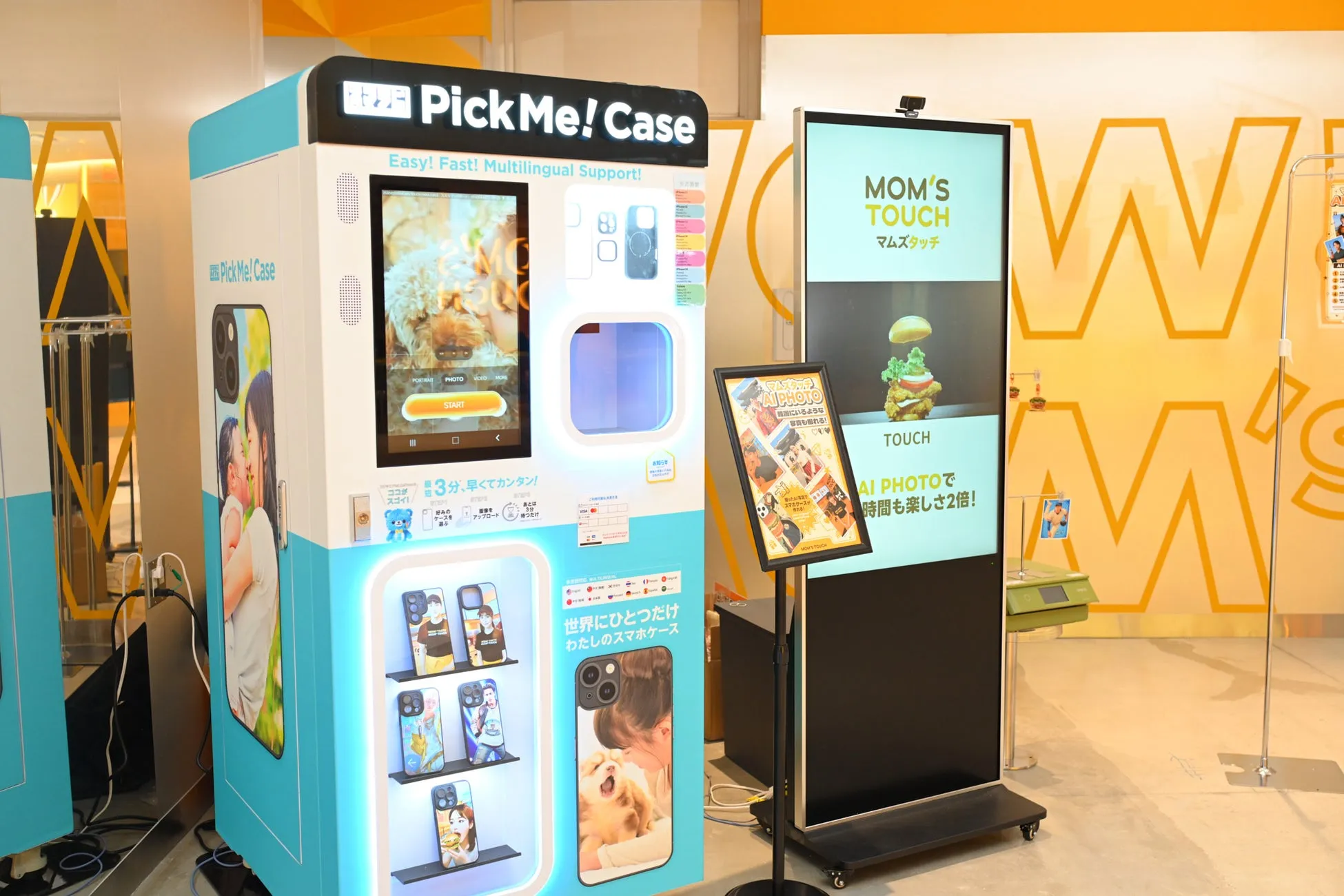 スマホケース自動販売機のイメージ
