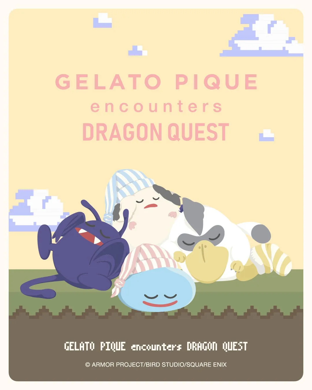 【ジェラートピケ×ドラクエ】夢の初コラボ！寝姿モンスターに癒される全56アイテム完全ガイド