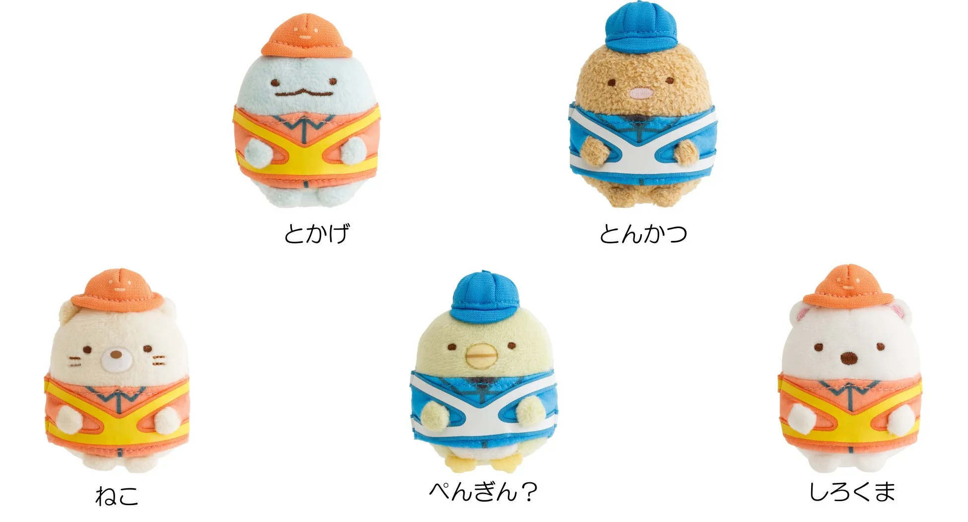 コラボ限定の再販てのりぬいぐるみ