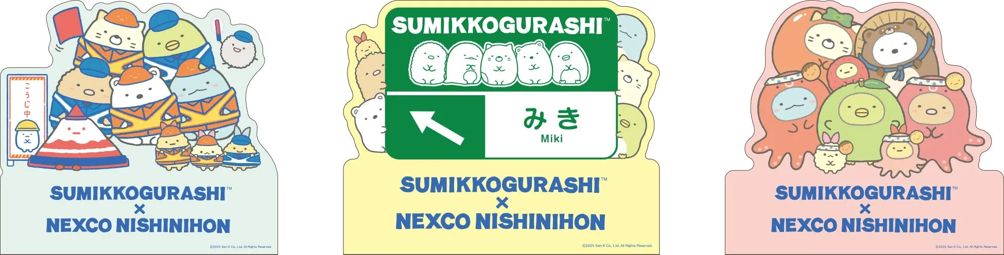 SA・PA設置フォトパネル例