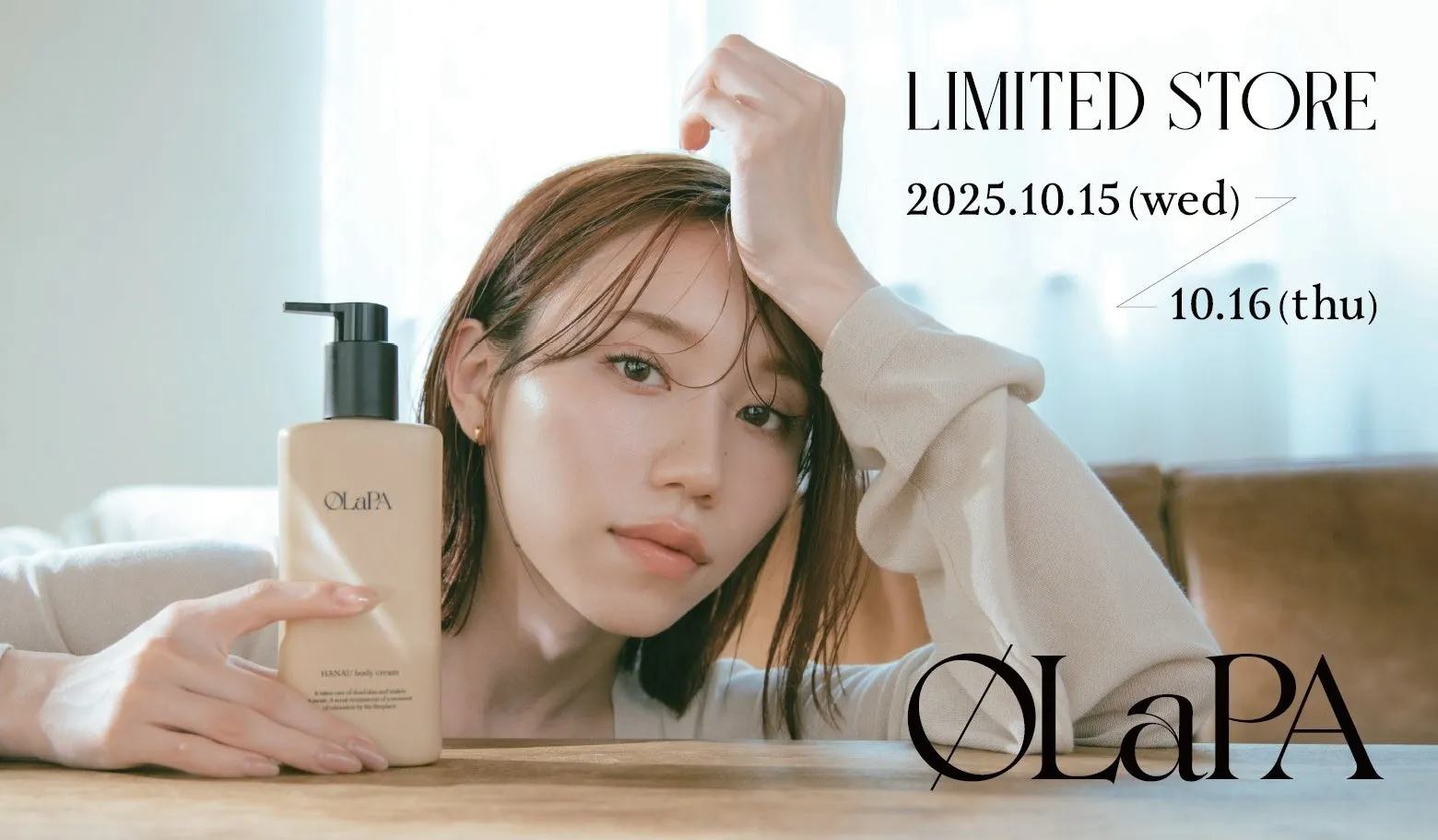 ばんばんざい みゆプロデュース【OLaPA】が銀座三越に！先行コスメと限定イベントで特別な2日間