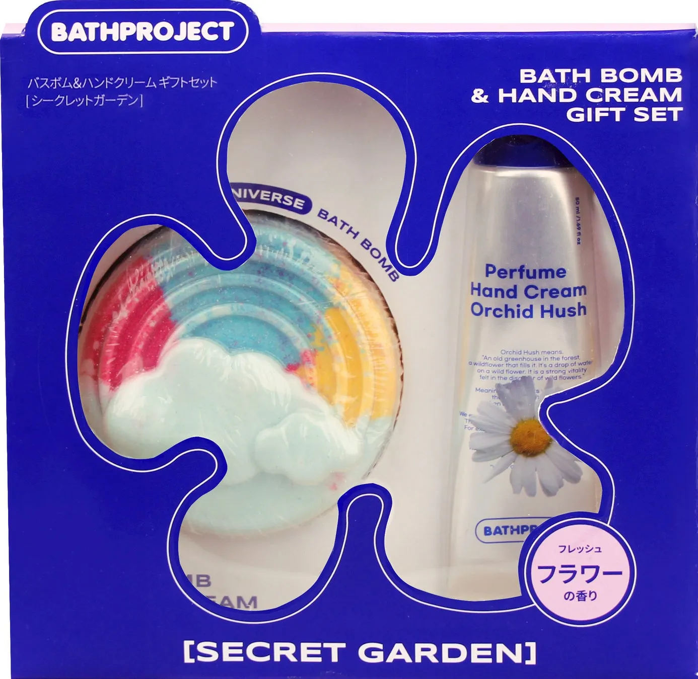 BATH PROJECT バスボム&ハンドクリームギフトセット