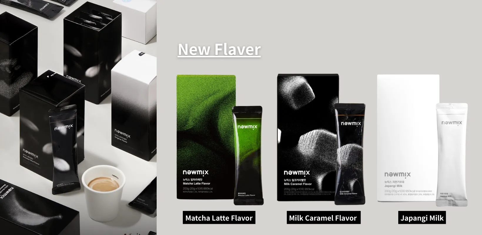 newmixコーヒーのパッケージイメージ