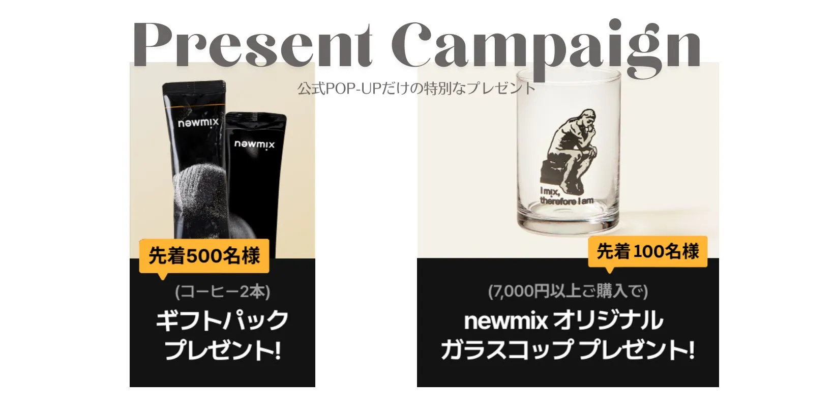 新作フレーバーを含む全8種類のイメージ