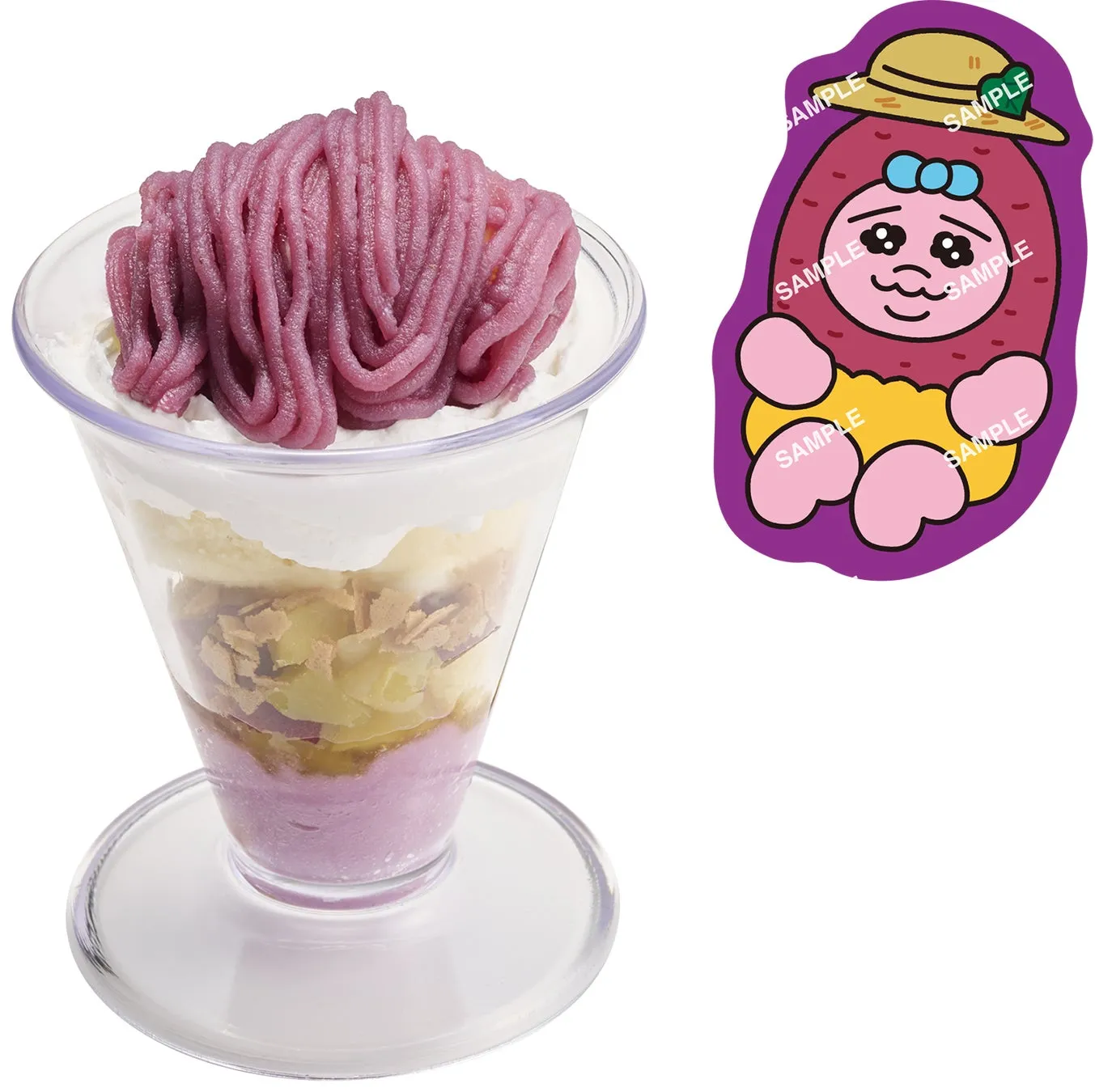 お芋すぎるパフェ