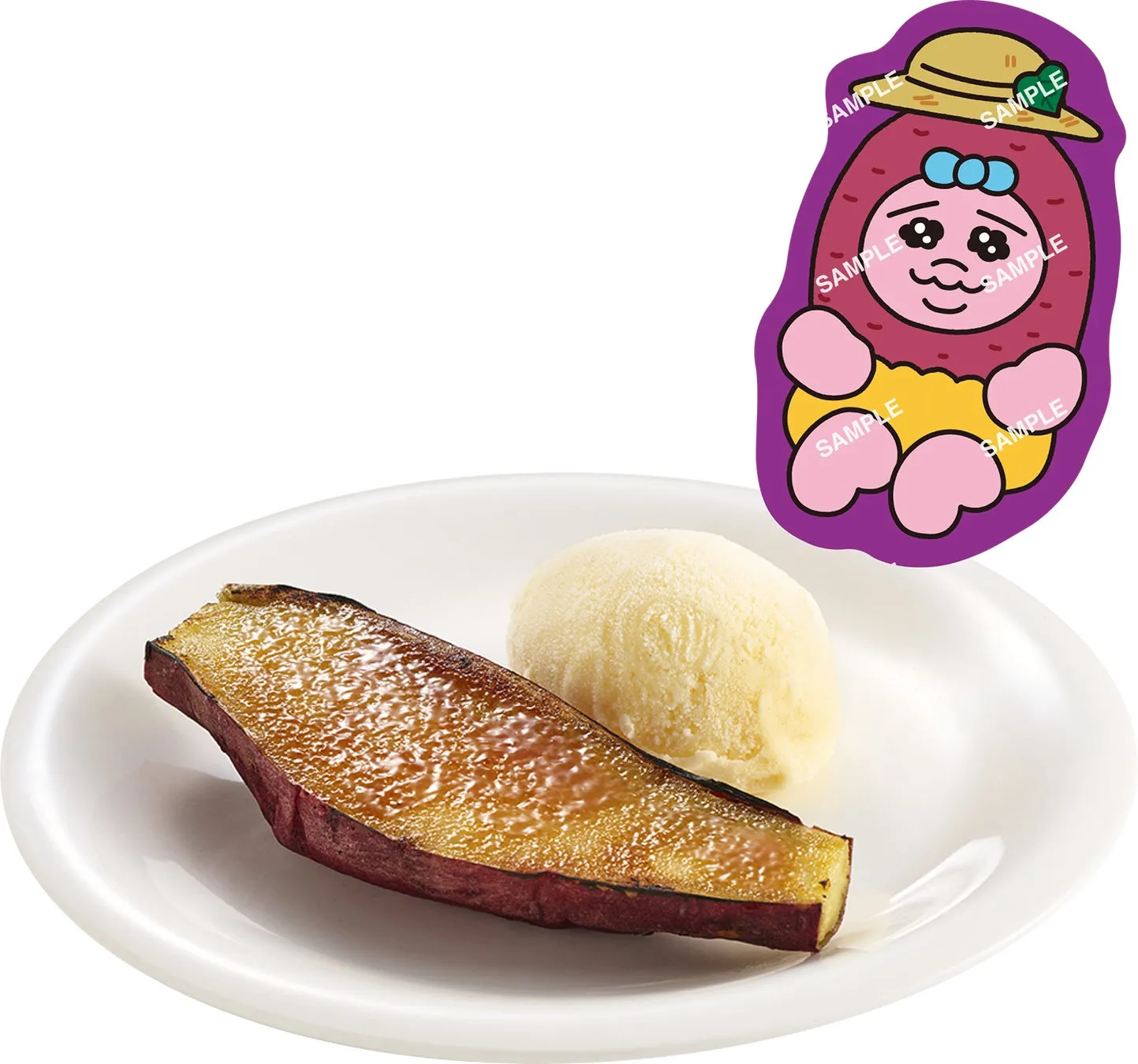 ひんやり焼き芋ブリュレ バニラアイス添え