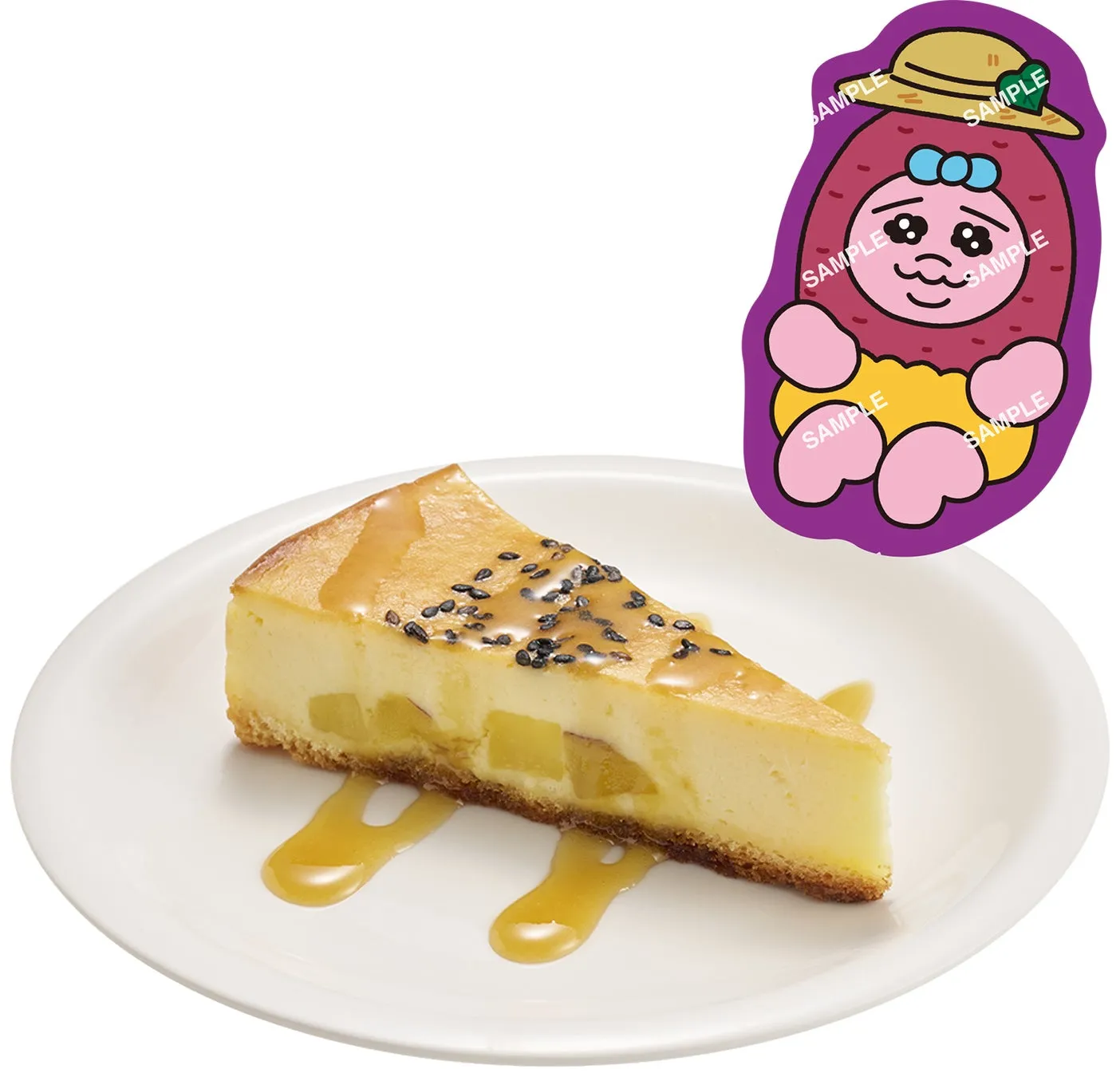 お芋のチーズケーキ蜜芋風ソースがけ