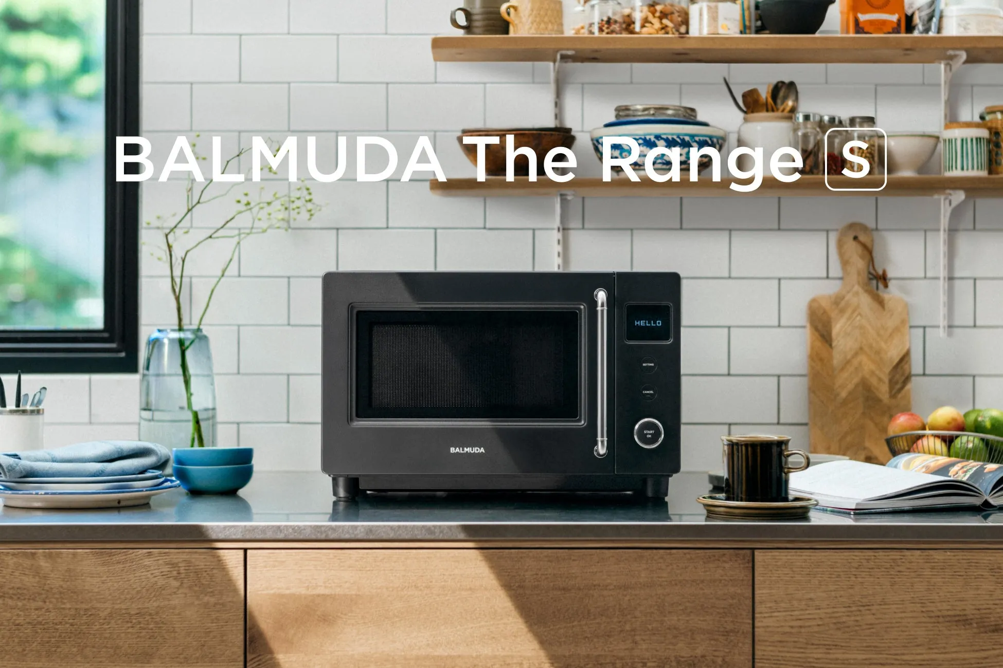 BALMUDA The Range S徹底解剖！キッチンを彩る「体験型」電子レンジの秘密