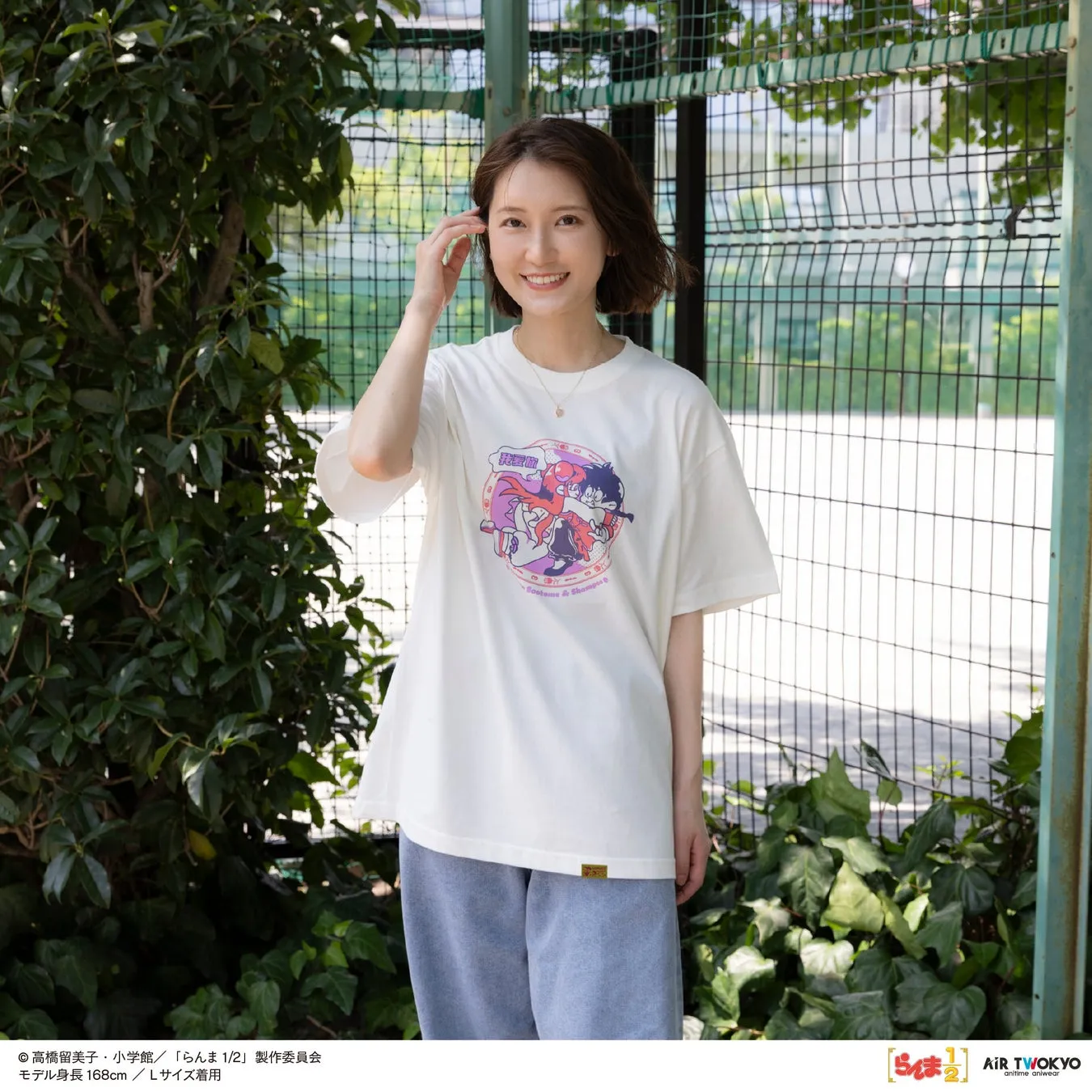 天道あかね Tシャツ