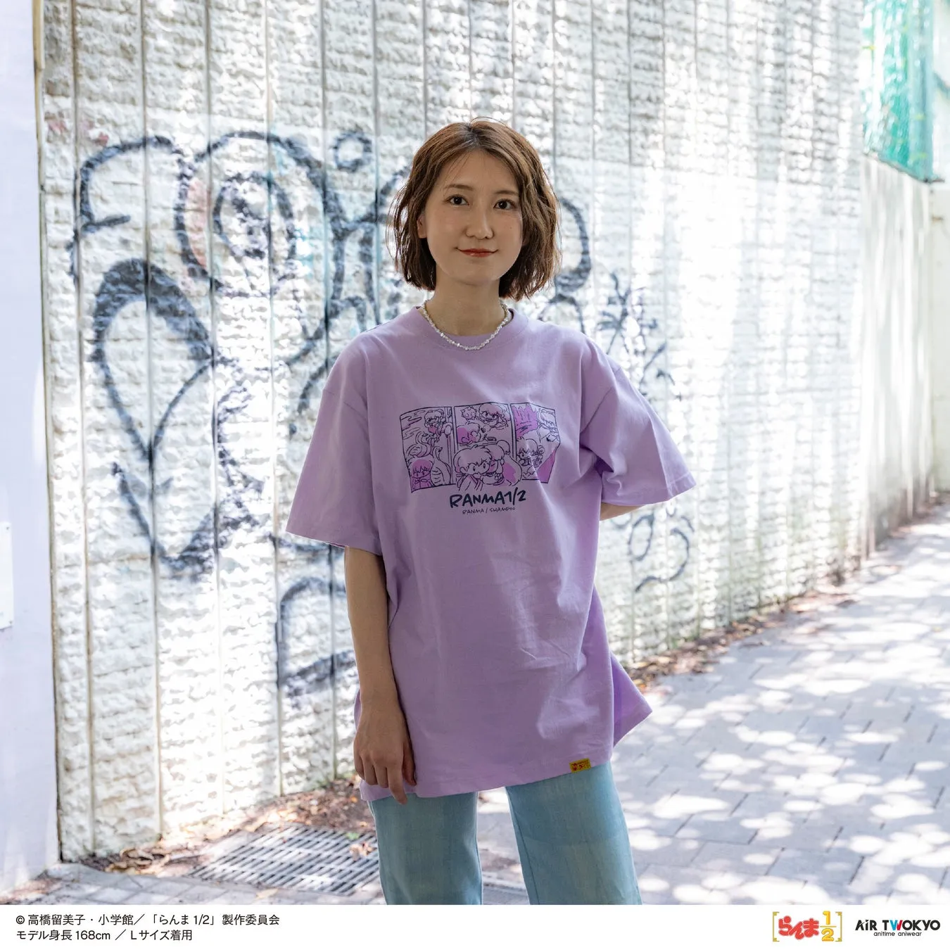 シャンプー Tシャツ