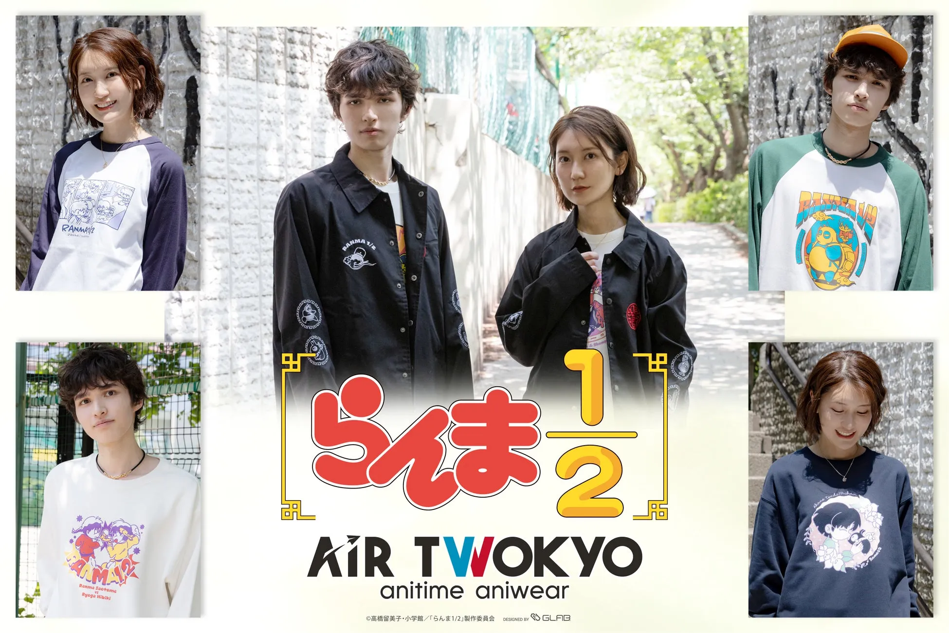 【らんま1/2】AIR TWOKYOが贈る！大人も着たい「進化系アニメグッズ」徹底解説
