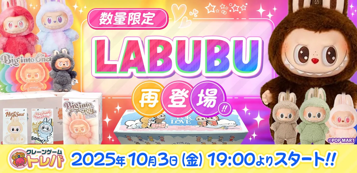 メインビジュアル