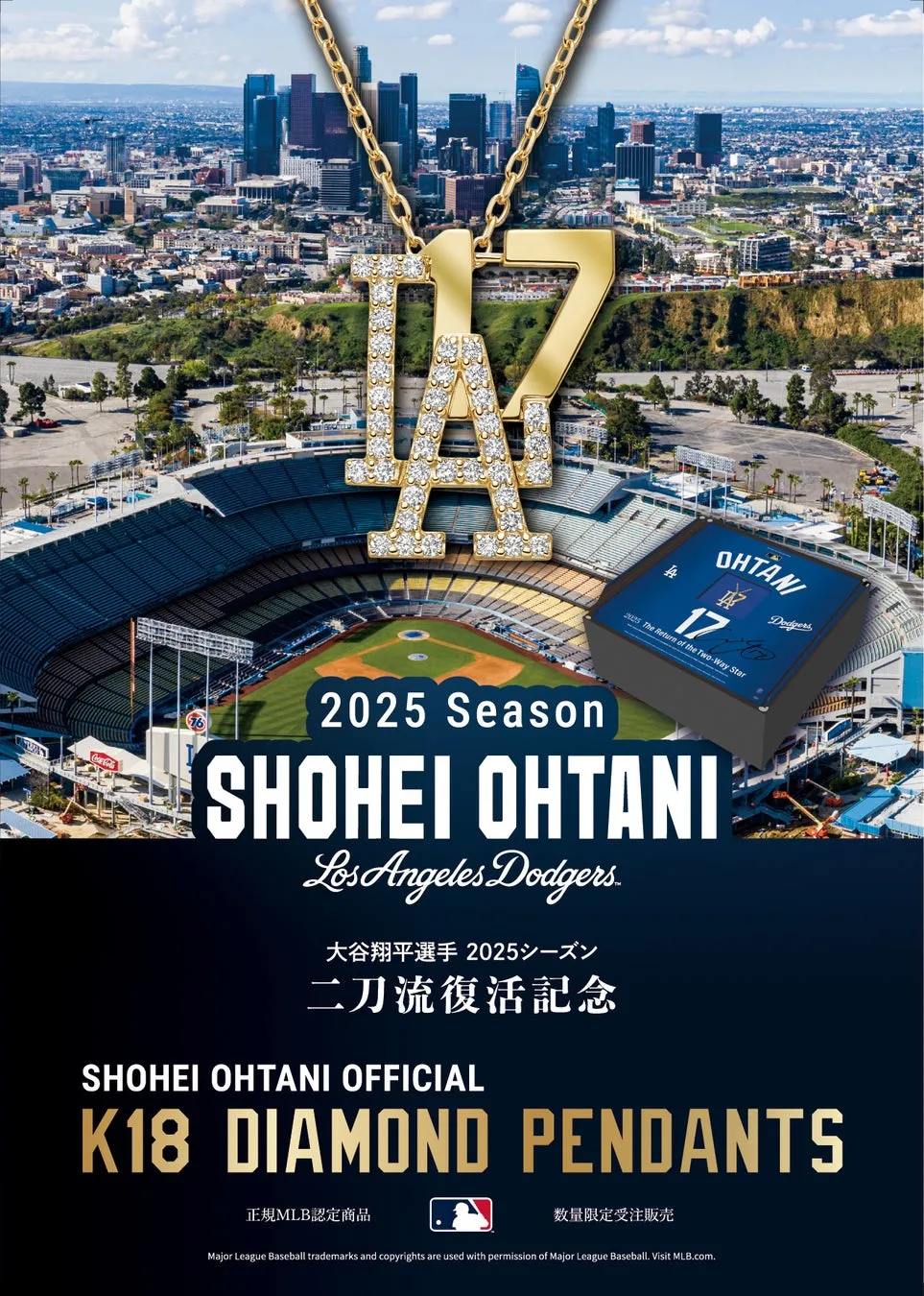 SHOHEI OHTANI OFFICIAL K18 DIAMOND PENDANTS