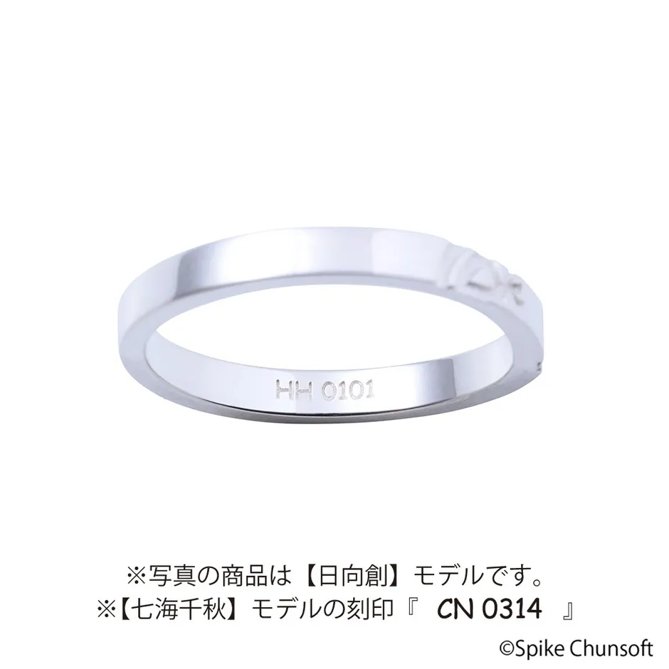 七海千秋 シルバーリング 詳細