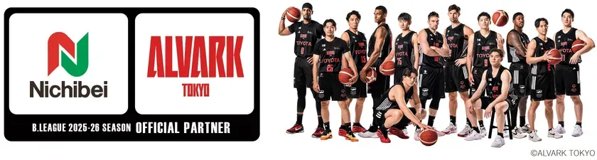  知られざる共鳴！ニチベイとアルバルク東京、社会貢献にかける熱い想い