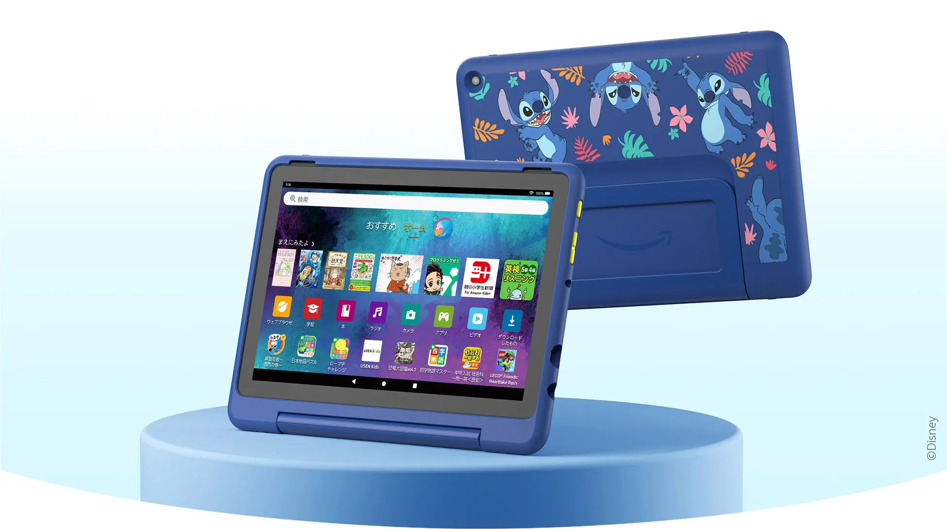 スティッチデザインのFire HD 10 キッズプロ