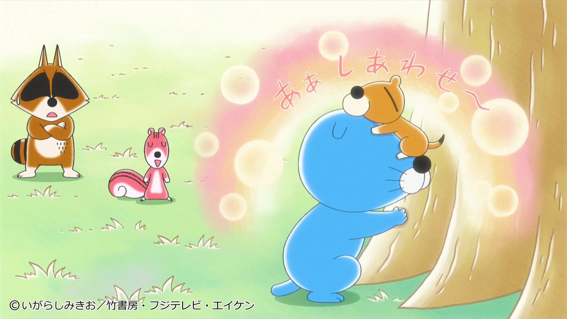様々な動物のキャラクターが、幸せそうな様子を描いたイラスト。