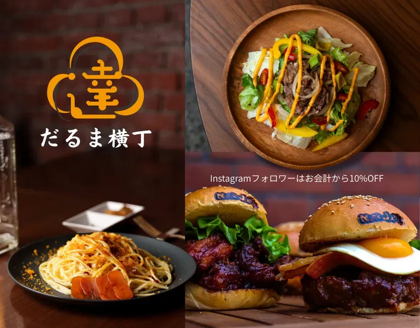 レストランの料理の写真。パスタ、サラダ、ハンバーガーが写っている。