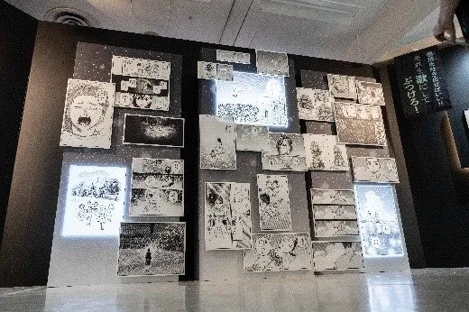 漫画の展示
