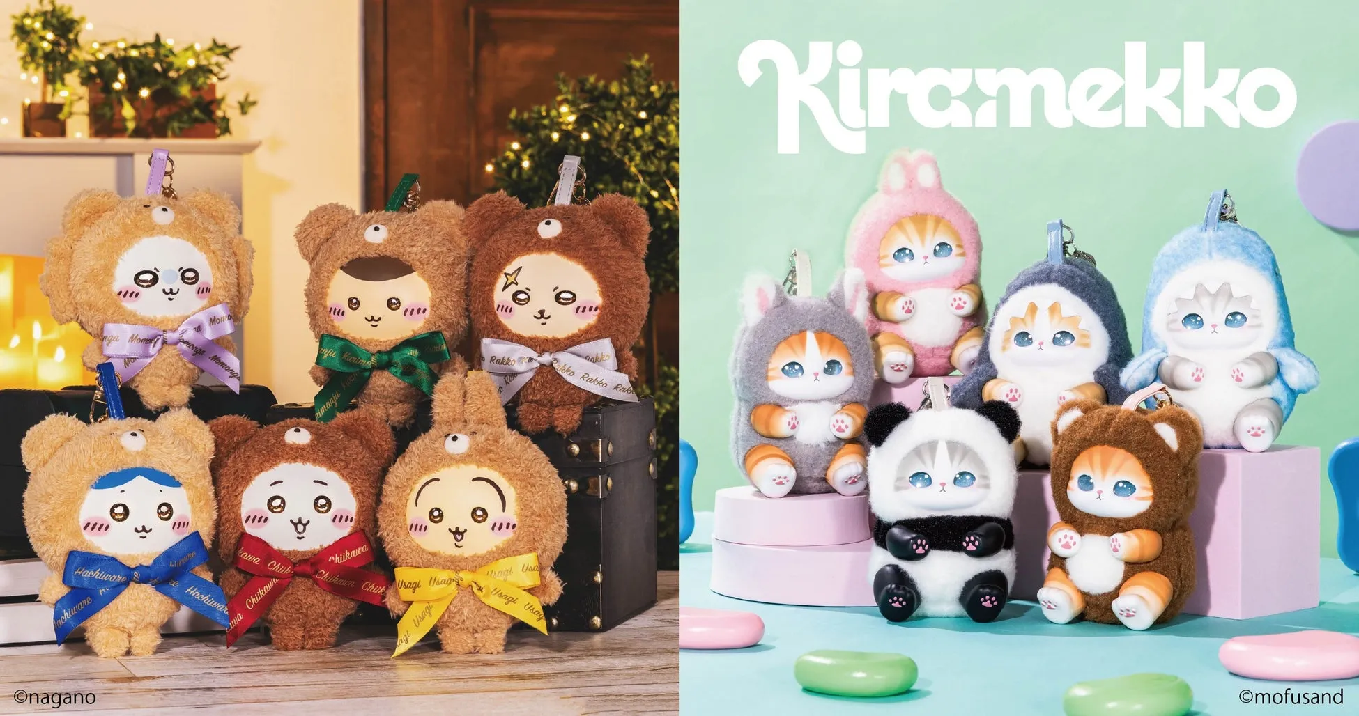 ぬいぐるみとキーホルダーの集合写真