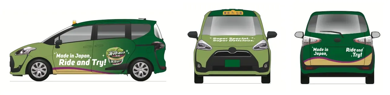 緑色の車が3つの角度から描かれた画像です。車の側面には「Made in Japan, Ride and Try!」という文字と、アイスクリームの広告が描かれています。車の正面と背面にも同様のメッセージが表示されています。