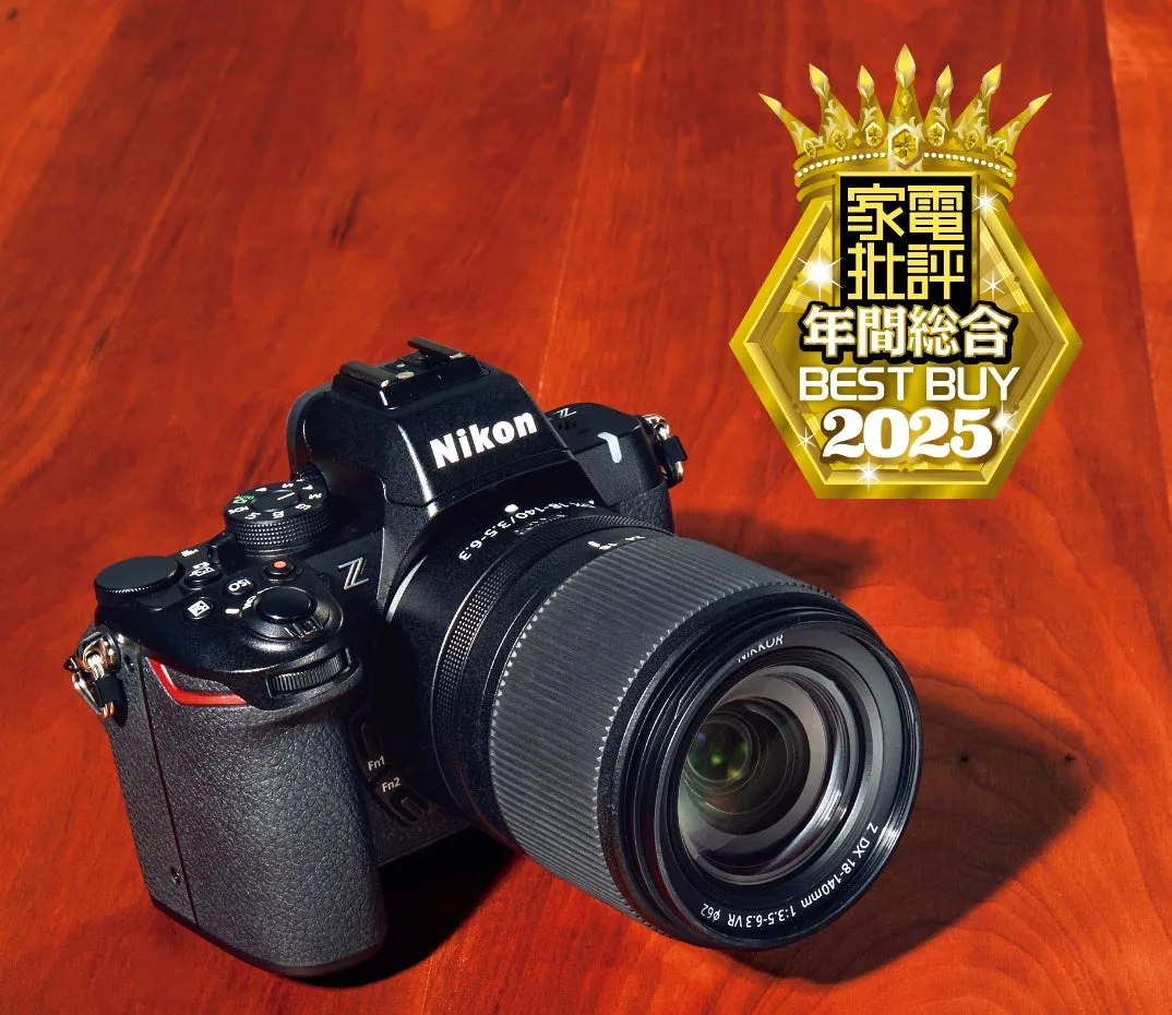 Nikon Zシリーズのカメラとレンズの写真。家電批評ベストバイ2025のロゴも写っている。