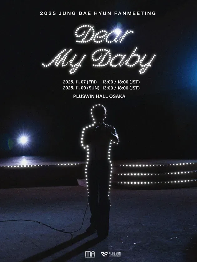 2025 JUNG DAE HYUN FANMEETING Dear My Daby