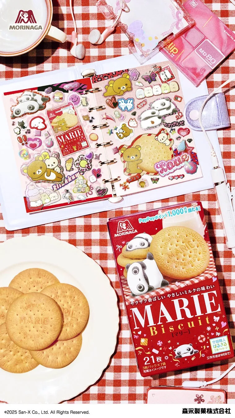 マリーとリラックマ