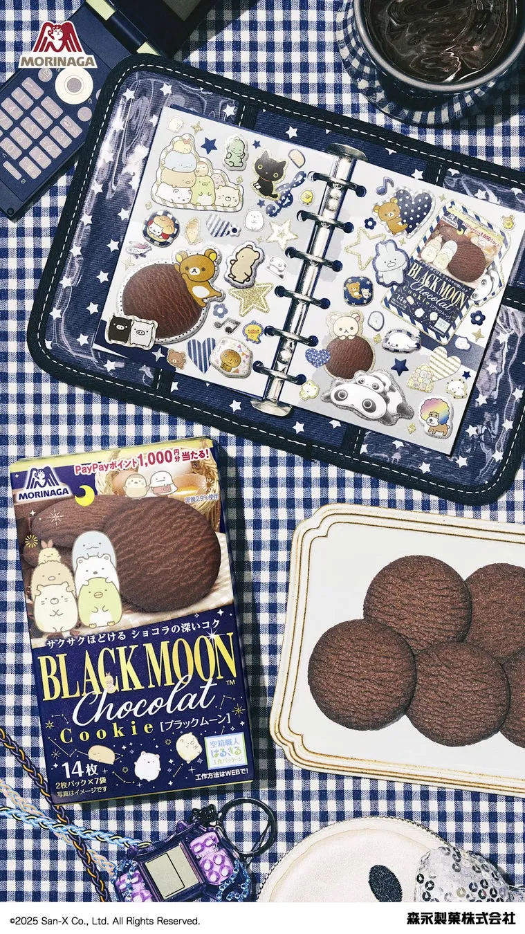 ブラックムーンとすみっコぐらし