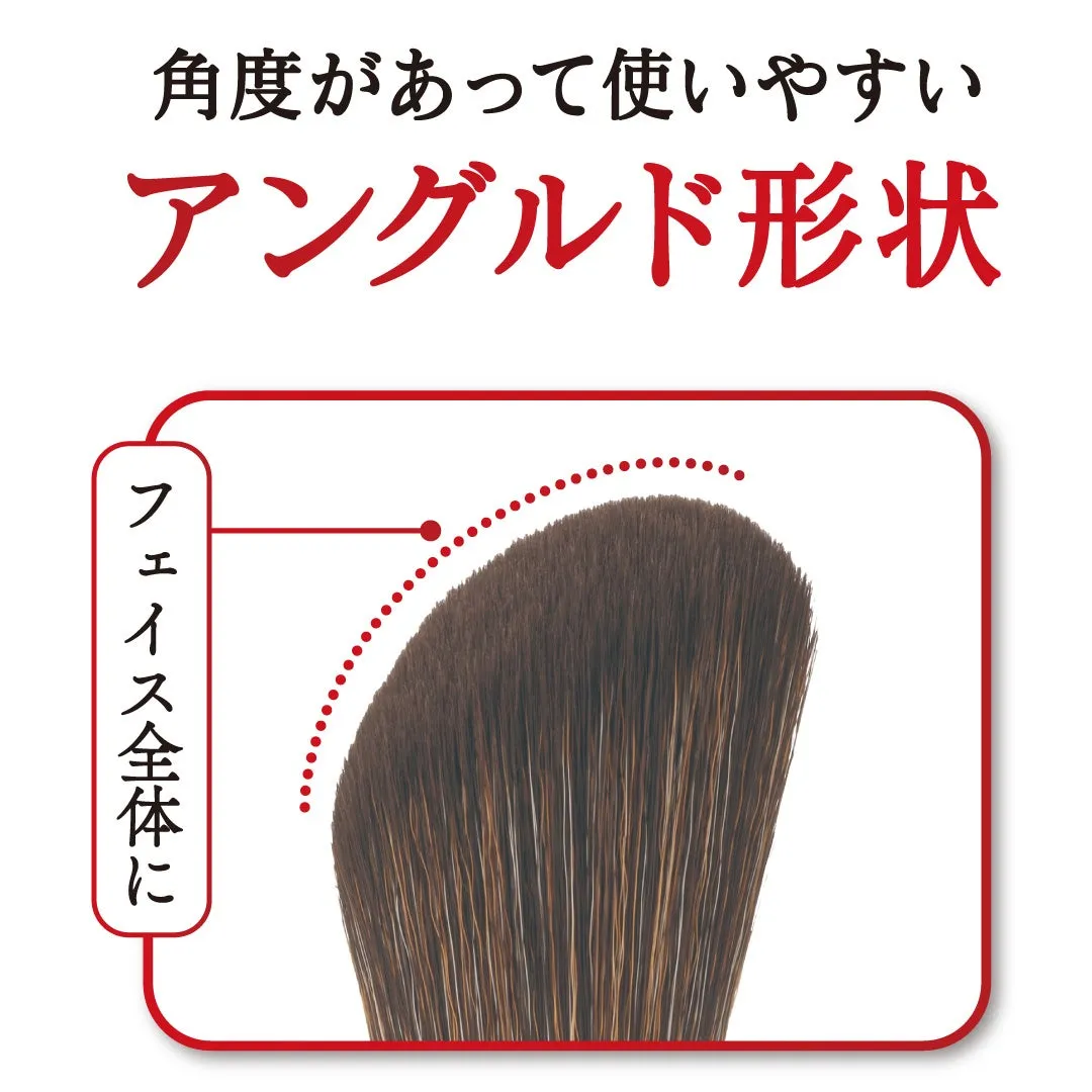 アングルド形状
