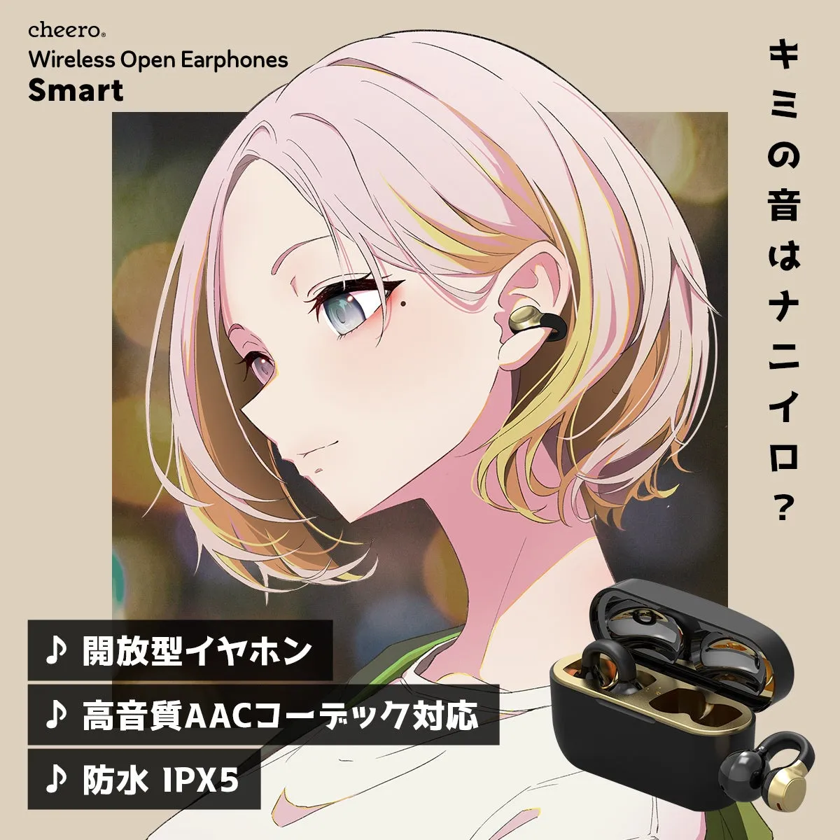 cheeroのワイヤレスオープンイヤホンの広告。金髪の女性のイラストとイヤホン本体と充電ケースが描かれている。イヤホンの特徴として、開放型、高音質AACコーデック対応、防水IPX5などが記載されている。