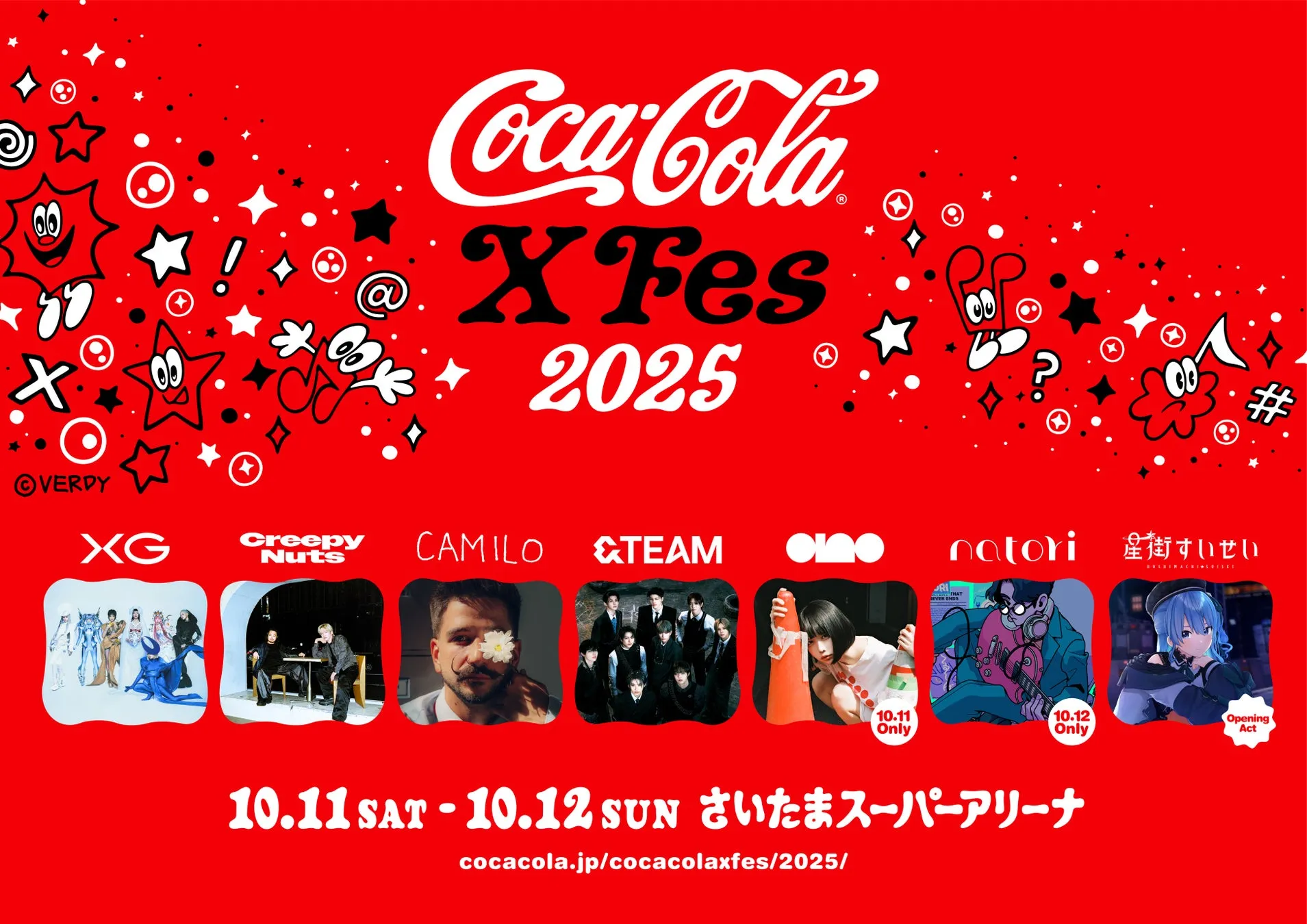 Coca-Cola X Fes 2025 XG Creepy Nuts CAMILO TEAM Ciao natori 星街すいせい 10.11 SAT-10.12 SUN さいたまスーパーアリーナ cocacola.jp/cocacolaxfes/2025/
