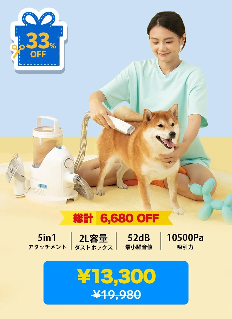 女性が犬の毛をトリミングしている様子を描いた広告画像。