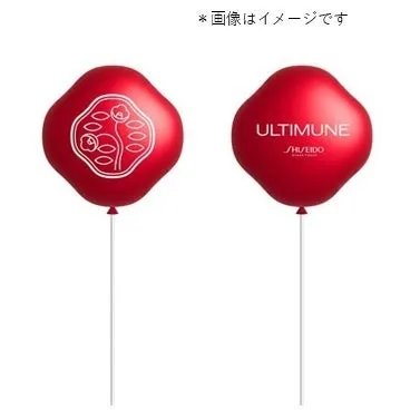 赤い風船の画像。風船には、白い模様と「ULTIMUNE SHISEIDO」の文字がそれぞれプリントされている。風船は白い棒に繋がれており、背景は白。