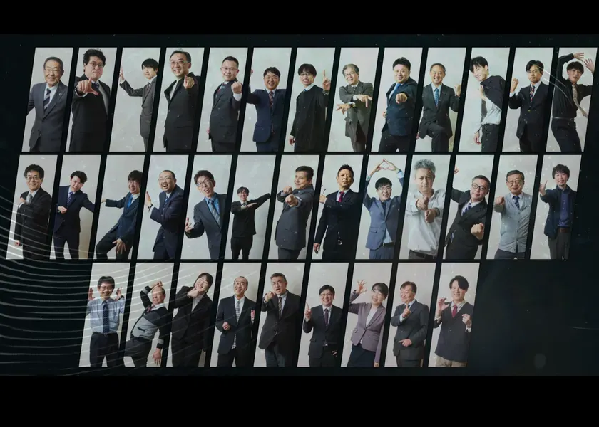 スーツ姿の男性が複数人写っている集合写真。それぞれポーズをとっている。