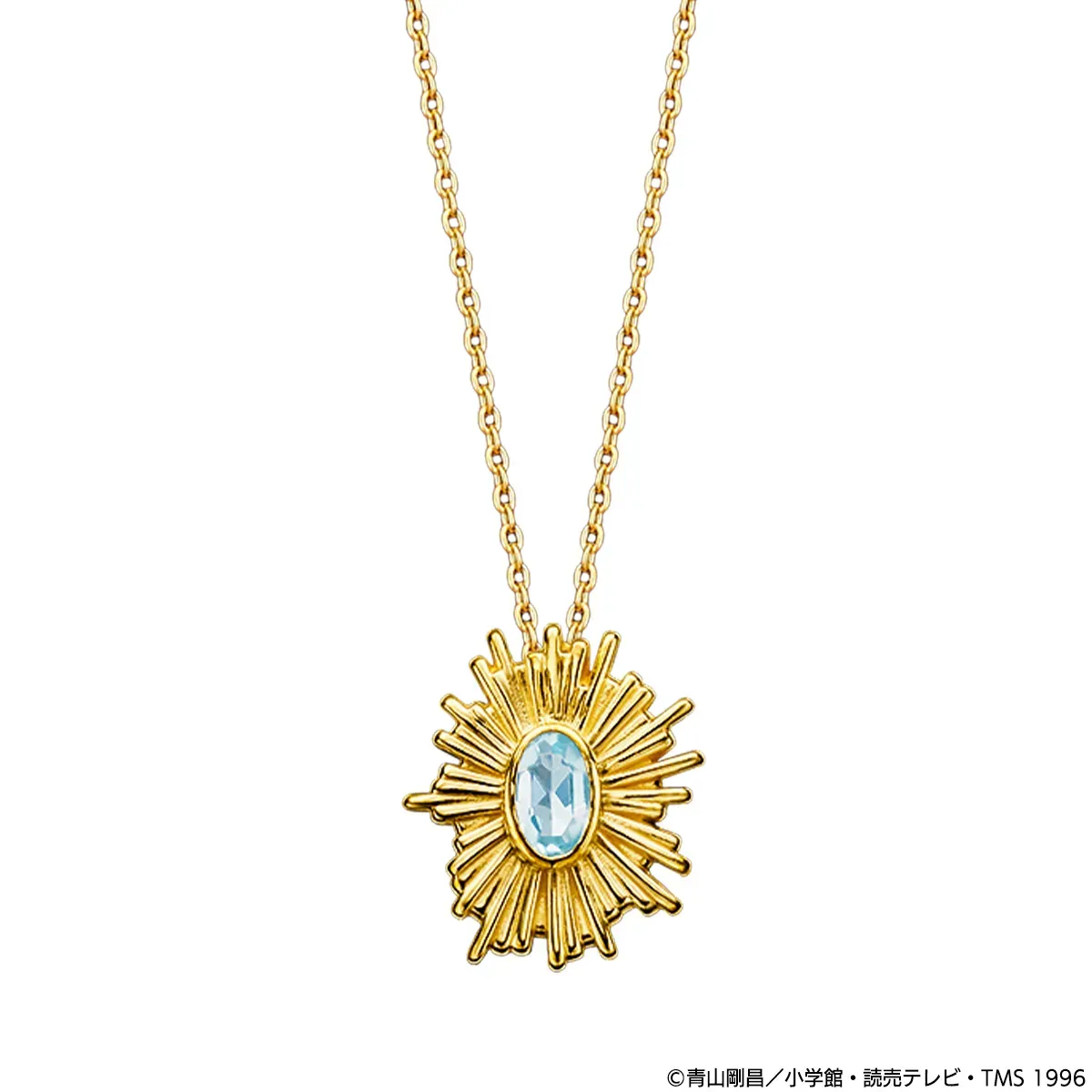 金色のネックレス。太陽のようなデザインのペンダントトップには、水色の宝石が埋め込まれている。