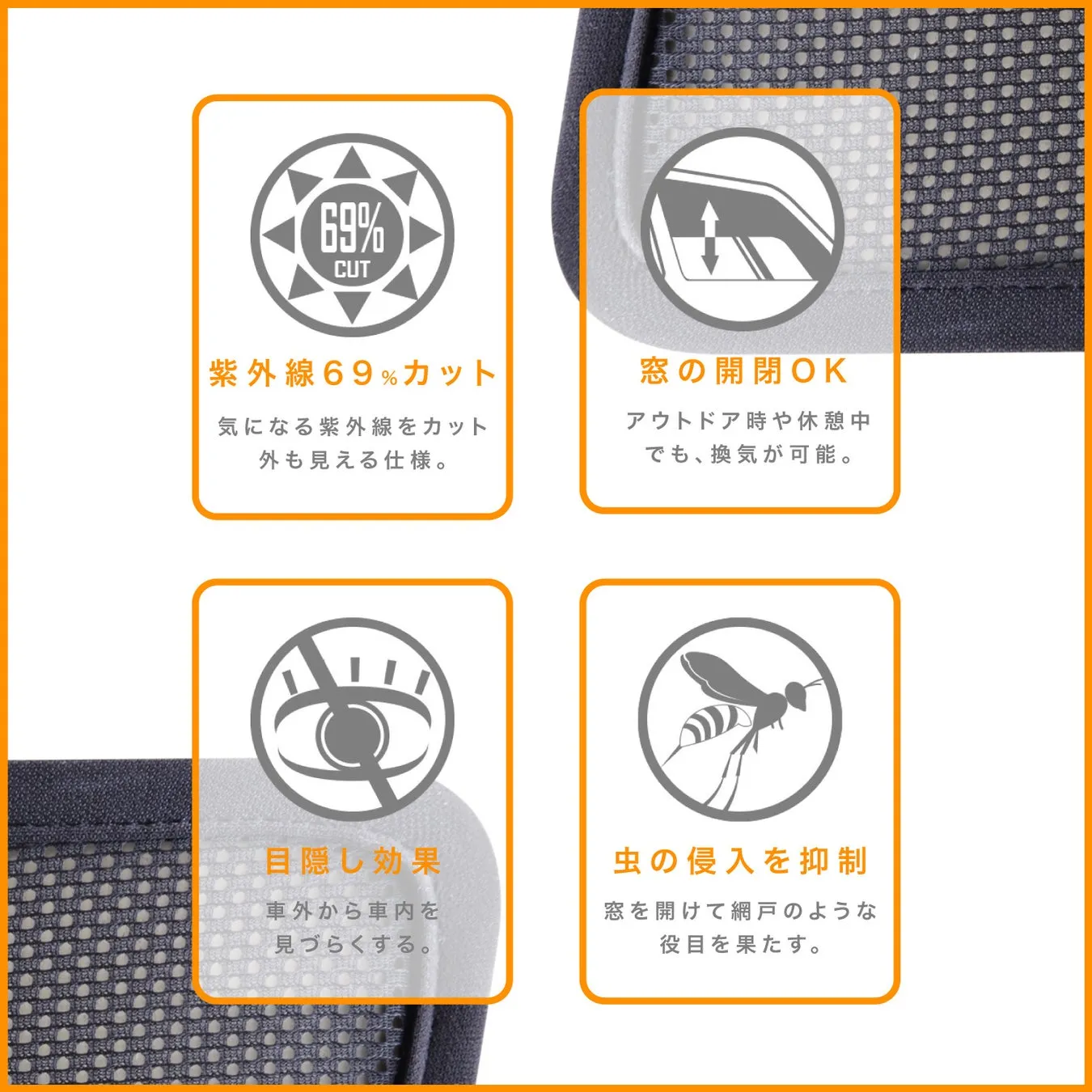 多機能で快適な車内空間