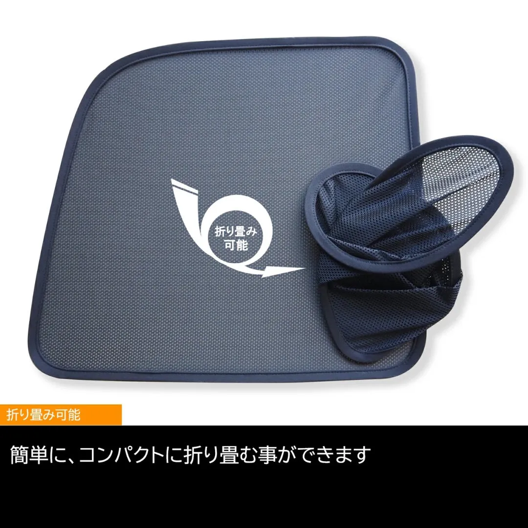 コンパクトに折り畳めるサンシェード