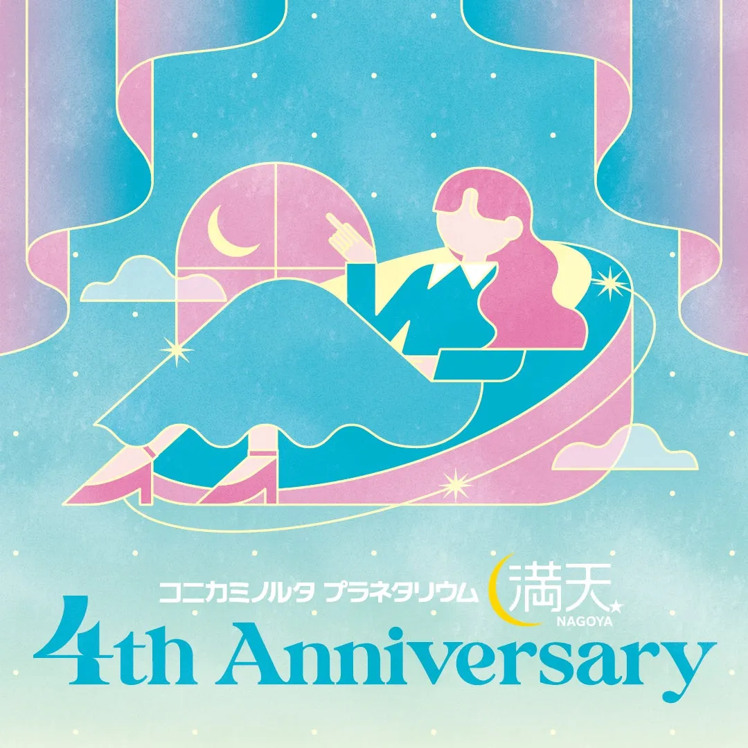 4周年記念ステッカーイメージ