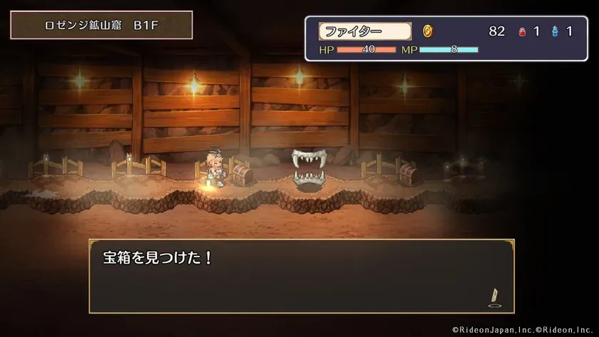 洞窟を探索するゲームのシーン