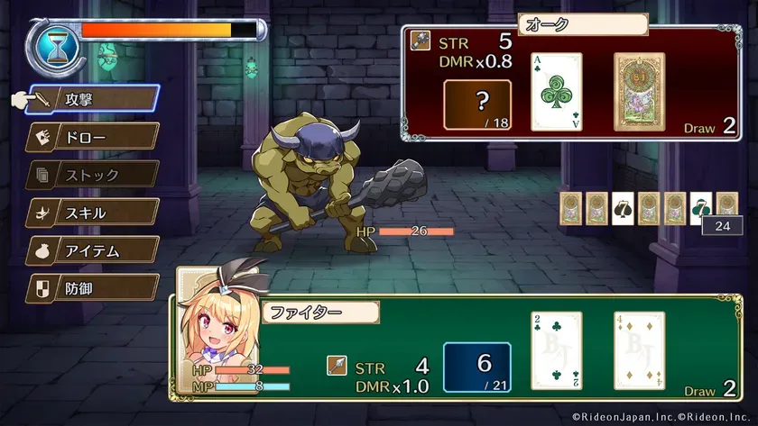 カードゲームの戦闘シーン
