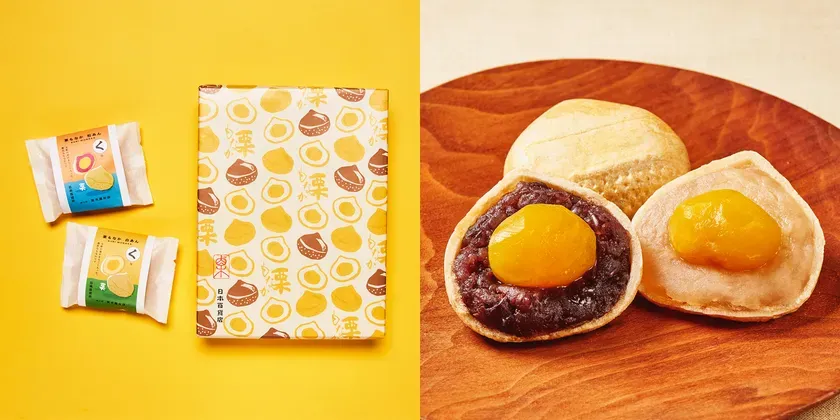 栗をモチーフにした和菓子と、それを包むパッケージの写真です。栗餡の最中や栗の形をしたパッケージが写っています。