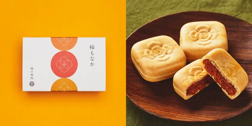 柿もなかのお菓子の写真。箱と、もなかの断面が写っている。
